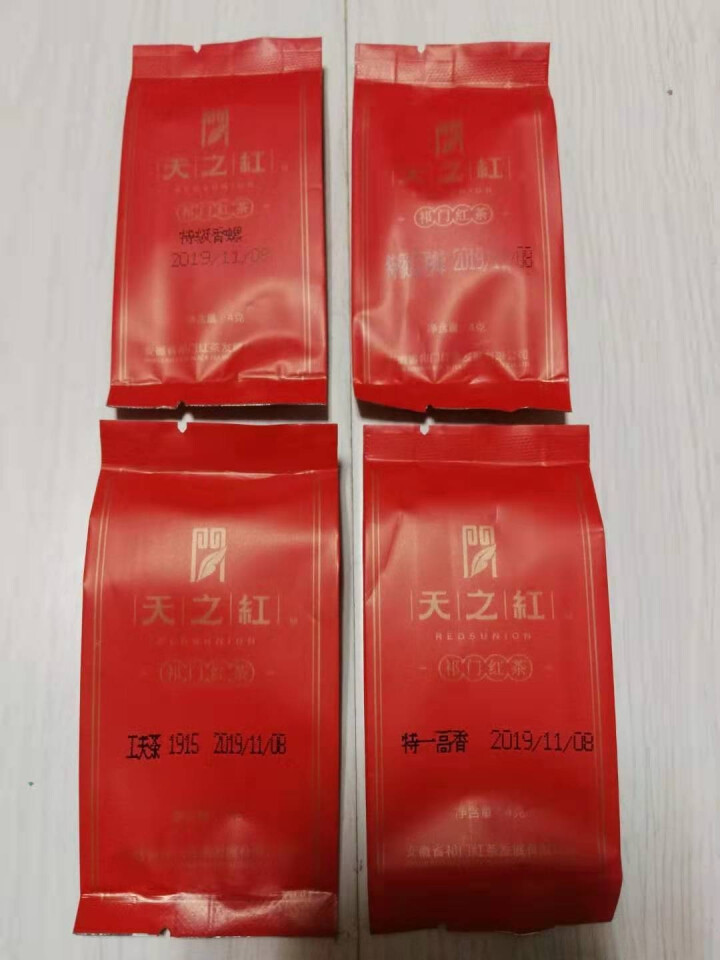 天之红 祁门红茶茶叶试饮装试喝小包茶样组合16克 4gx4种不同工艺怎么样，好用吗，口碑，心得，评价，试用报告,第2张