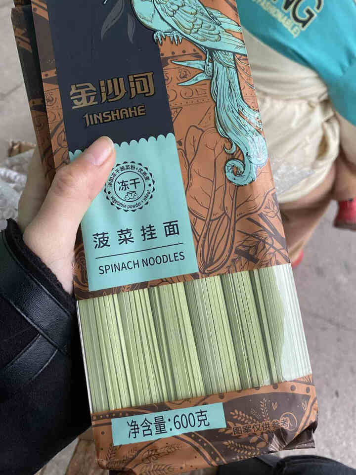 金沙河 面条 冻干蔬菜面 菠菜面600g*2怎么样，好用吗，口碑，心得，评价，试用报告,第2张