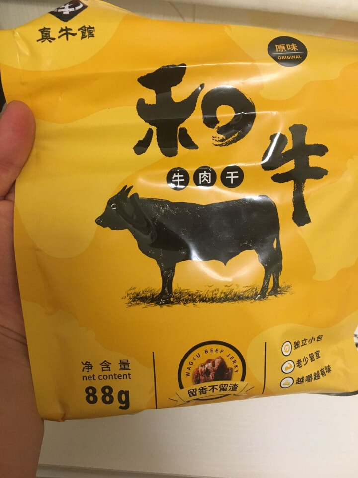 真牛馆牛肉干小包装高端和牛牛肉粒儿童休闲零食 元旦节日礼盒年货大礼包豪华礼盒 和牛牛肉干原味 88g/袋怎么样，好用吗，口碑，心得，评价，试用报告,第2张