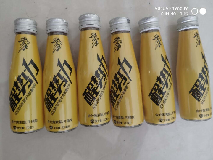 日加满醒势力瓜拉纳风味驾车用能量饮料 100ml/瓶*6瓶  维生素功能饮料【送同款赠品装6瓶】怎么样，好用吗，口碑，心得，评价，试用报告,第6张