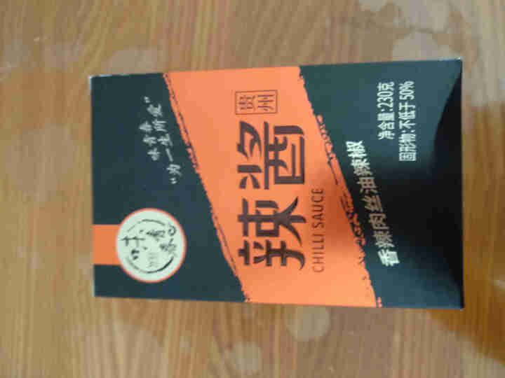 味青春辣椒酱油辣椒下饭菜调味酱拌饭酱拌面酱 香辣肉丝230g怎么样，好用吗，口碑，心得，评价，试用报告,第2张