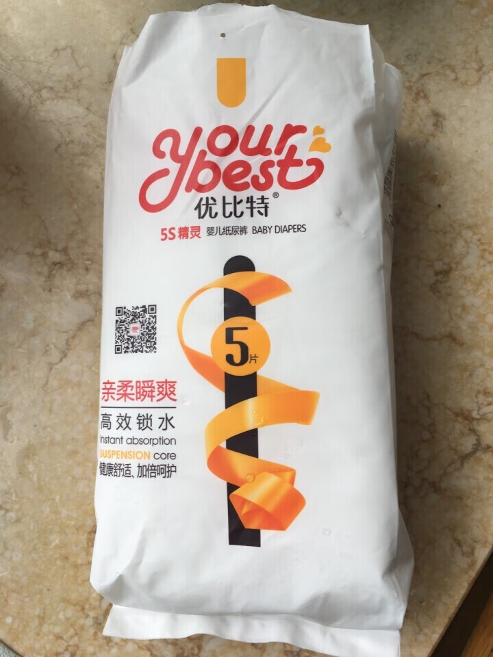 优比特 【yourbest】婴儿纸尿裤 柔薄瞬吸系列 单片独立包装 L码5片装 大号尿不湿（9,第3张