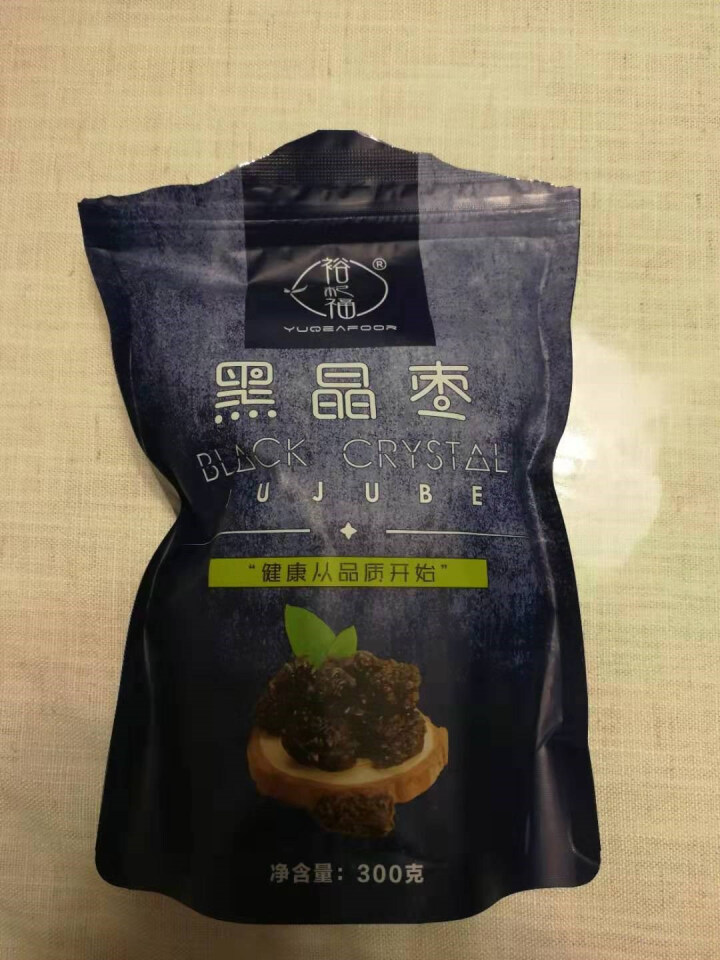 裕杞福 黑晶枣 养生滋补大黑枣干300g*2 宁夏中宁特产乌枣 非紫晶枣马牙枣 蜜饯果干小吃 黑晶枣300g*2怎么样，好用吗，口碑，心得，评价，试用报告,第2张