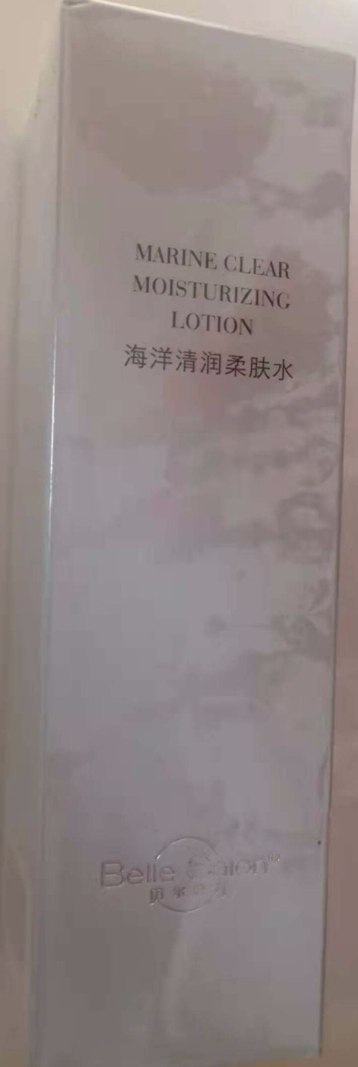 贝尔思力 水瀑布海洋精华爽肤水120ml装 补水保湿柔肤水 爽肤水女补水保湿 深层修护 化妆水女 海洋胶原水怎么样，好用吗，口碑，心得，评价，试用报告,第2张