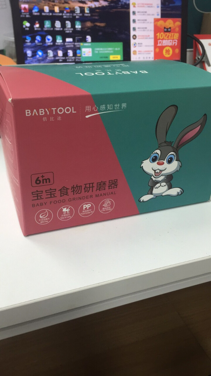 倍比途（babytool）儿童餐具宝宝辅食研磨器手动辅食机 马卡龙绿怎么样，好用吗，口碑，心得，评价，试用报告,第2张