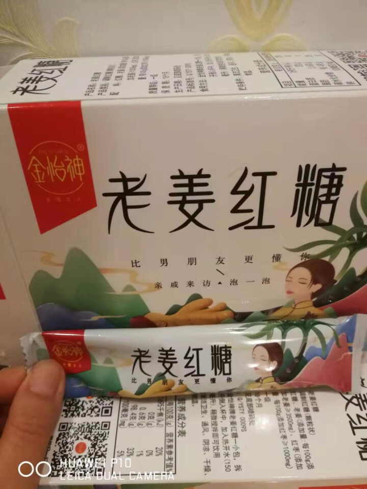 金怡神老姜红糖姜茶养生茶 经期红糖大姨妈姜糖纯正手工姜汁老红糖姨妈红糖盒装180g*3 新品老姜红糖怎么样，好用吗，口碑，心得，评价，试用报告,第3张