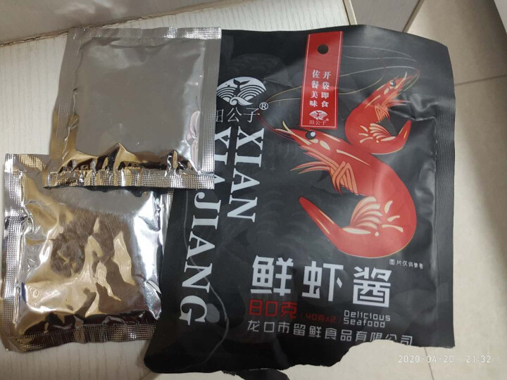 虾酱 田公子鲜虾酱 即食80g怎么样，好用吗，口碑，心得，评价，试用报告,第4张