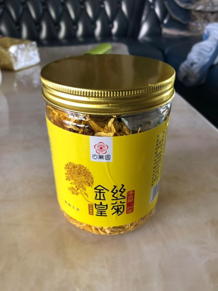 古篱园  金丝皇菊特级茶叶 菊花茶  一朵一杯皇菊  花草茶 养生金丝皇菊花茶清热降火下火茶 一罐/50,第2张