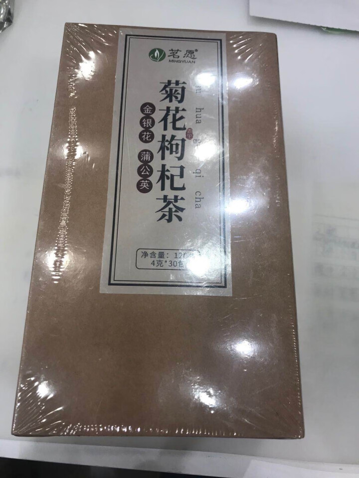 【拍2盒=发3盒】菊花枸杞茶 组合花茶金银花蒲公英枸杞子薄荷叶甘草熬夜去火下火清火明目泡水喝的养生茶 120克(30包)/盒怎么样，好用吗，口碑，心得，评价，试,第2张