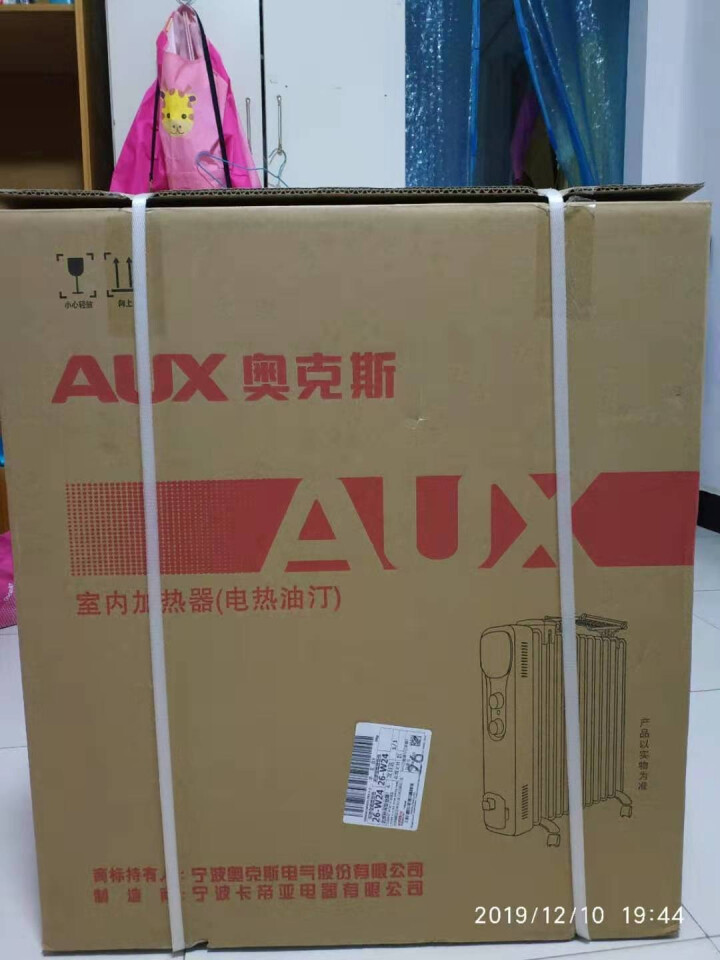 奥克斯（AUX）取暖器家用/电暖器/电暖气片家用13片电热油汀静音加湿烘衣NSC,第2张