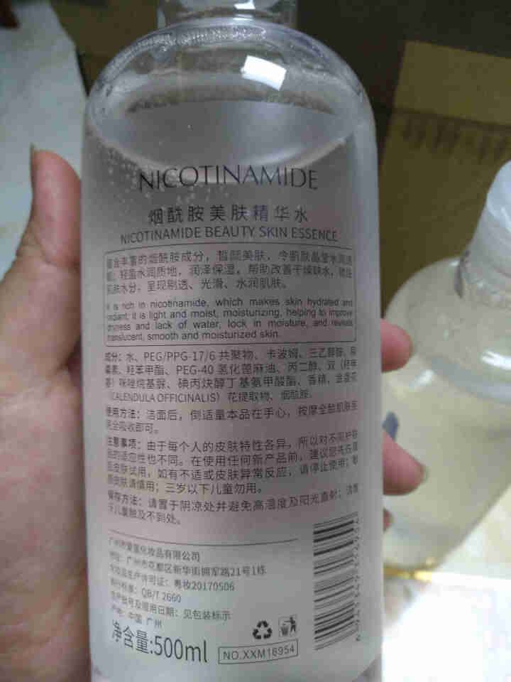 安瓶精华大瓶玻尿酸原液小安瓶精华液女寡肽烟酰胺美白精华水虾青素收缩毛孔抗皱去红血丝痘印面部精华爽肤水 烟酰胺500ML+玻尿酸500ml怎么样，好用吗，口碑，心,第5张