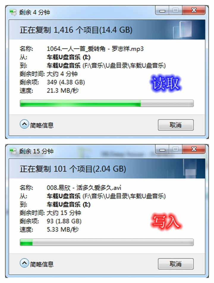 驹音 车载u盘音乐带视频mp3汽车用品2019热门抖音mp4优盘64G立体无损dj舞曲流行歌曲高品质 16G无损【3800首无损音乐+100高清视频】怎么样，好,第4张