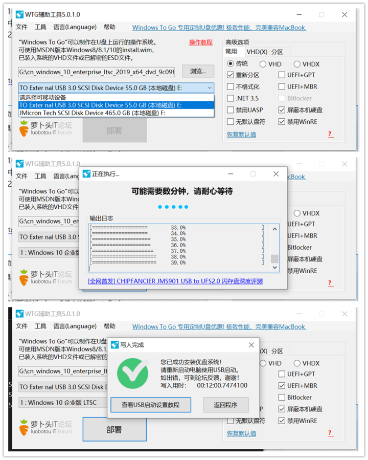 BORY博睿 SSD 固态硬盘 SATA3.0接口 R500系列 电脑升级高速读写版 三年质保 SATA3 60G怎么样，好用吗，口碑，心得，评价，试用报告,第5张