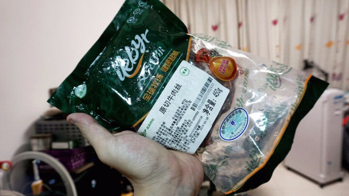 艾克拜尔 牛肉丝 450g/袋*2 鲜肉原切 生牛肉切丝澳洲进口生鲜牛肉草饲 家庭方便菜牛肉陷食材怎么样，好用吗，口碑，心得，评价，试用报告,第2张