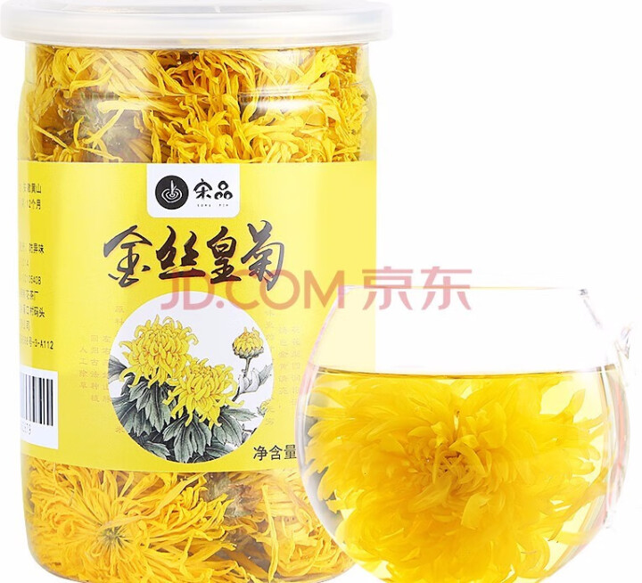 {2件8折 3件7折}宋品茶叶菊花茶金丝皇菊花草茶一杯一朵50朵胎菊散装怎么样，好用吗，口碑，心得，评价，试用报告,第4张