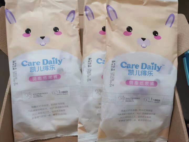 凯儿得乐（care daily）萌趣纸尿裤试用装 婴儿超薄透气尿不湿 护肤柔纸巾手口湿巾 萌趣纸尿裤L码3片怎么样，好用吗，口碑，心得，评价，试用报告,第3张