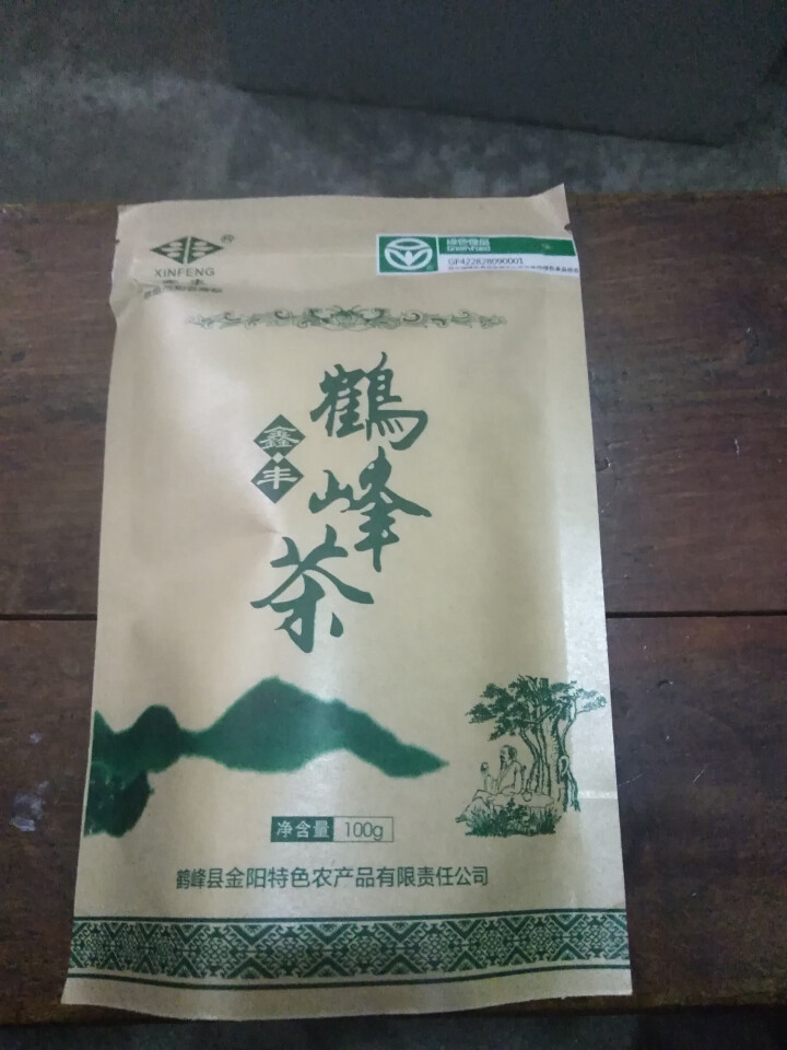 【利川扶贫馆】湖北恩施特产 厂家直销 恩施富硒绿茶 明前高山富硒茶100g装怎么样，好用吗，口碑，心得，评价，试用报告,第2张