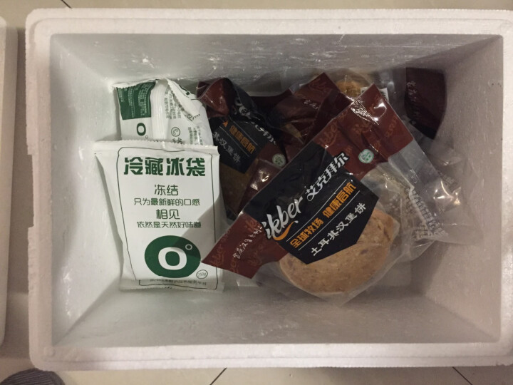 艾克拜尔 土耳其汉堡肉饼 牛肉饼 1050g/21片 早餐汉堡肉 牛肉生鲜怎么样，好用吗，口碑，心得，评价，试用报告,第2张