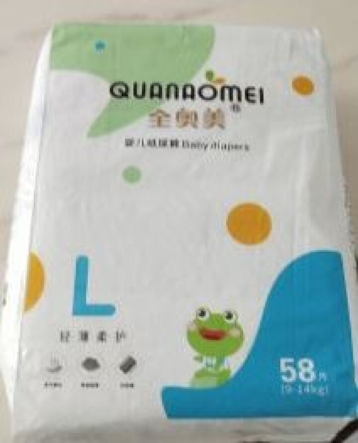 全奥美（Quanaomei）轻薄柔护系列婴儿纸尿裤尿不湿尿裤NB/S/M/L/XL 体验装S 4片（3,第2张