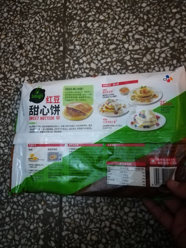 必品阁（bibigo）红豆甜心饼250g（5只装、速冻食品、早餐食材）怎么样，好用吗，口碑，心得，评价，试用报告,第3张