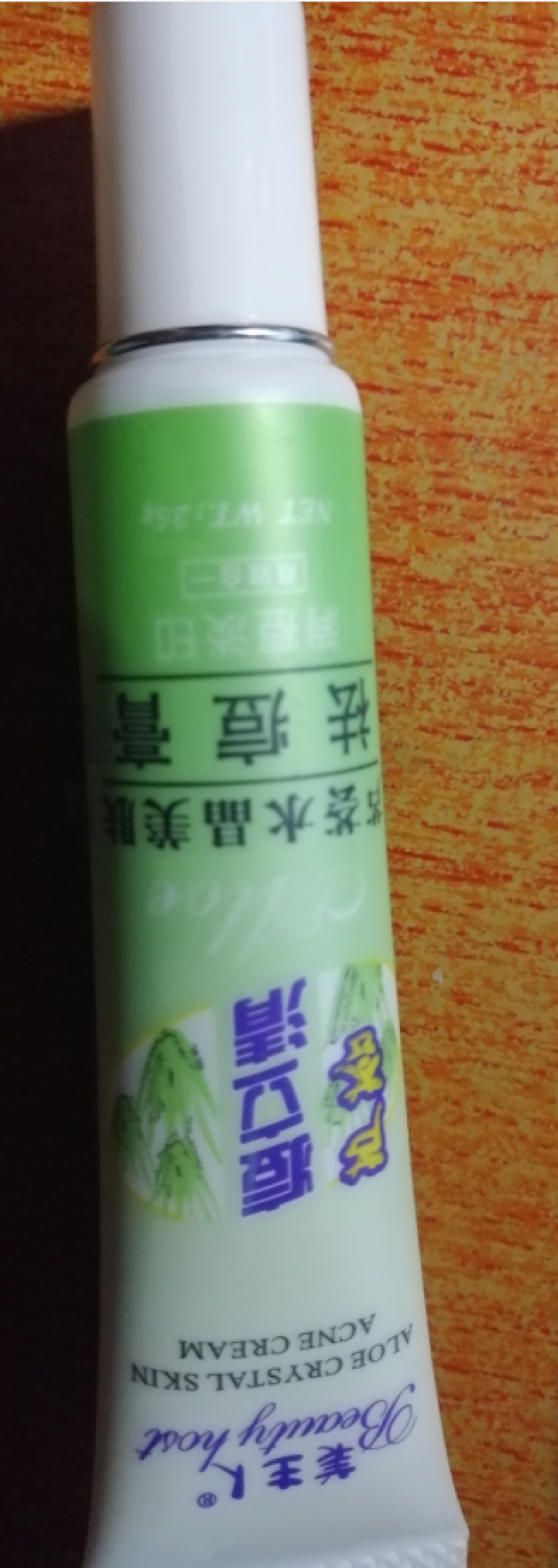 芦荟祛痘膏 青瓜去痘印痘坑青春痘痘痕粉刺淡化痘疤人参芦荟胶男女士护肤产品祛痘霜收缩毛孔精华面霜 芦荟祛痘膏怎么样，好用吗，口碑，心得，评价，试用报告,第3张