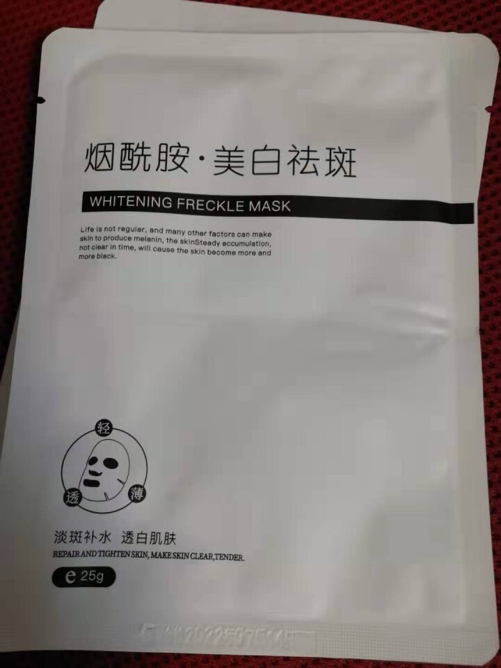 谜草集烟酰胺美白面膜正品补水保湿提亮肤色收缩毛孔紧致女士 1片体验装怎么样，好用吗，口碑，心得，评价，试用报告,第2张