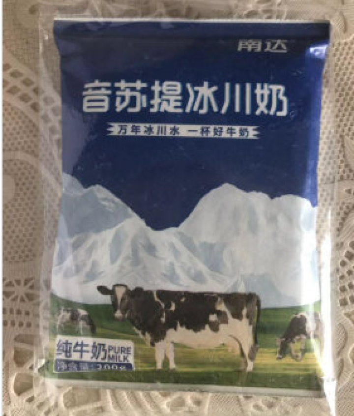 南达 音苏提冰川奶 新疆纯牛奶袋装 小包装奶 早餐奶 利乐枕 200g*20袋/箱怎么样，好用吗，口碑，心得，评价，试用报告,第2张