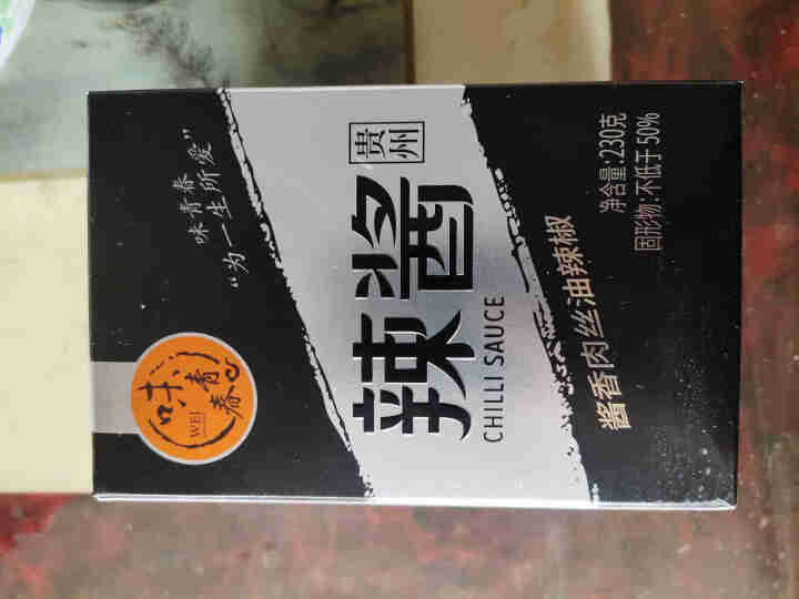 味青春酱香肉丝辣酱自制特产拌饭拌面下饭酱解馋辣椒酱怎么样，好用吗，口碑，心得，评价，试用报告,第2张