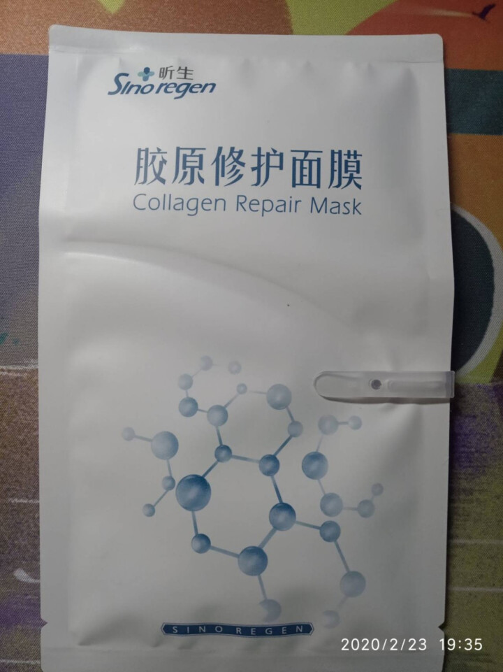 昕生Sinoregen 网红面膜胶原立体修复冻干粉面膜去祛痘印控油补水微针修复敏感肌晒伤修护面部精华怎么样，好用吗，口碑，心得，评价，试用报告,第2张