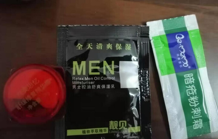 纯美思忆靓见男士控油护理洁面膏120g怎么样，好用吗，口碑，心得，评价，试用报告,第4张