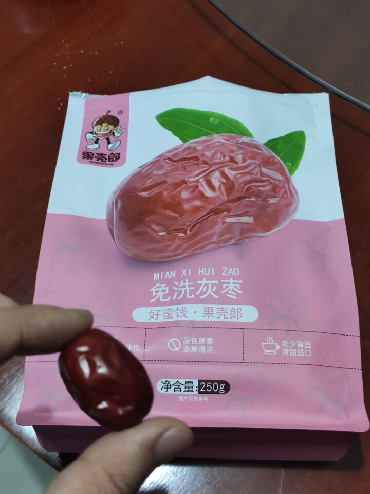 果壳郎特级免洗灰枣红枣若羌枣 休闲零食果脯蜜饯 250g*1袋怎么样，好用吗，口碑，心得，评价，试用报告,第4张