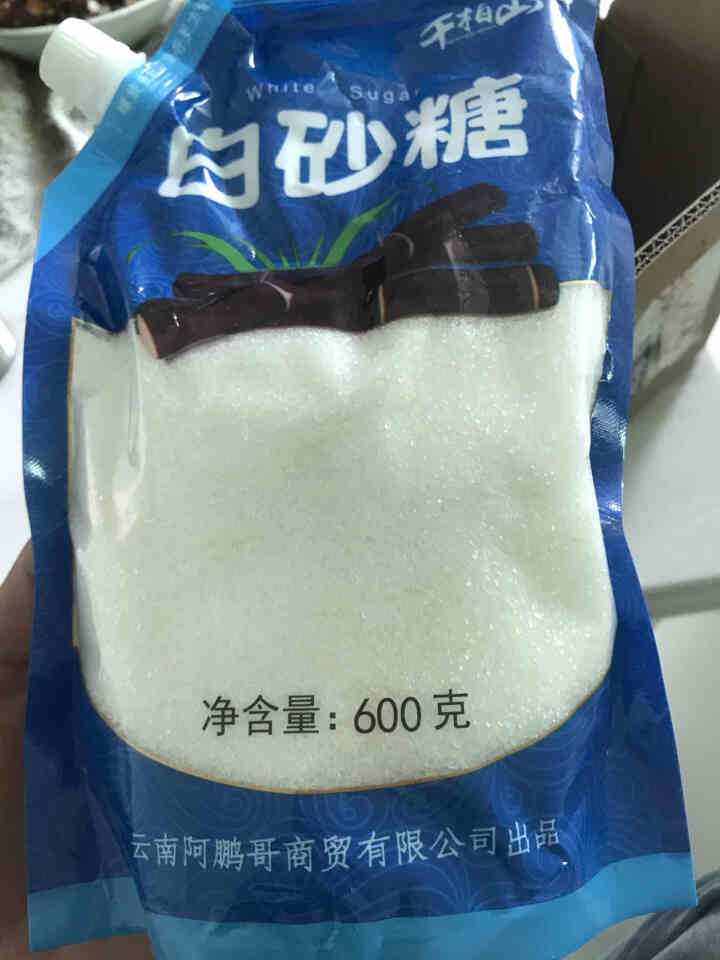 千柏山白砂糖600g 白糖 细砂糖烘焙原料 绵白糖袋装手工食用烘焙调料调味品 白砂糖600g怎么样，好用吗，口碑，心得，评价，试用报告,第3张