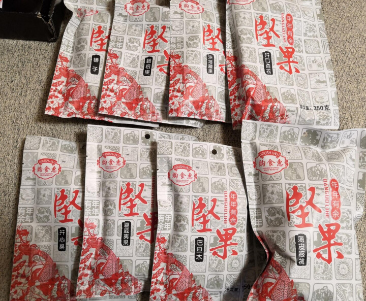 购食惠 坚果礼盒 干果礼盒 8种1400g（每日 坚果 干果 组合 炒货 年货 礼盒）怎么样，好用吗，口碑，心得，评价，试用报告,第3张