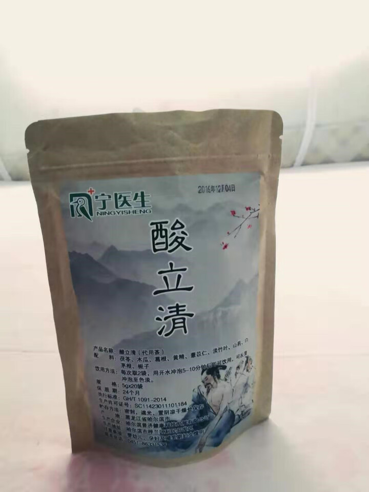 宁医生降酸茶酸立清菊苣栀子高尿酸排酸养生茶茯苓葛根风痛茶 酸立清1包惊喜装（10天用量）怎么样，好用吗，口碑，心得，评价，试用报告,第2张