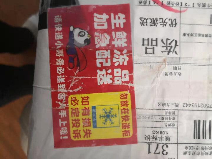 潮兴记潮州牛筋丸牛肉丸潮汕手打 正宗手工牛丸火锅食材火锅丸子组合套餐 手工牛肉丸+手工牛筋丸怎么样，好用吗，口碑，心得，评价，试用报告,第2张