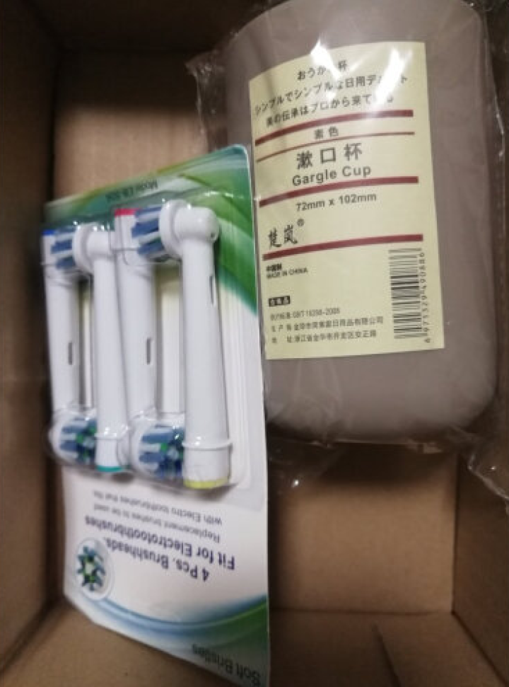 适配博朗欧乐B/OralB电动牙刷头成人EB50,第2张