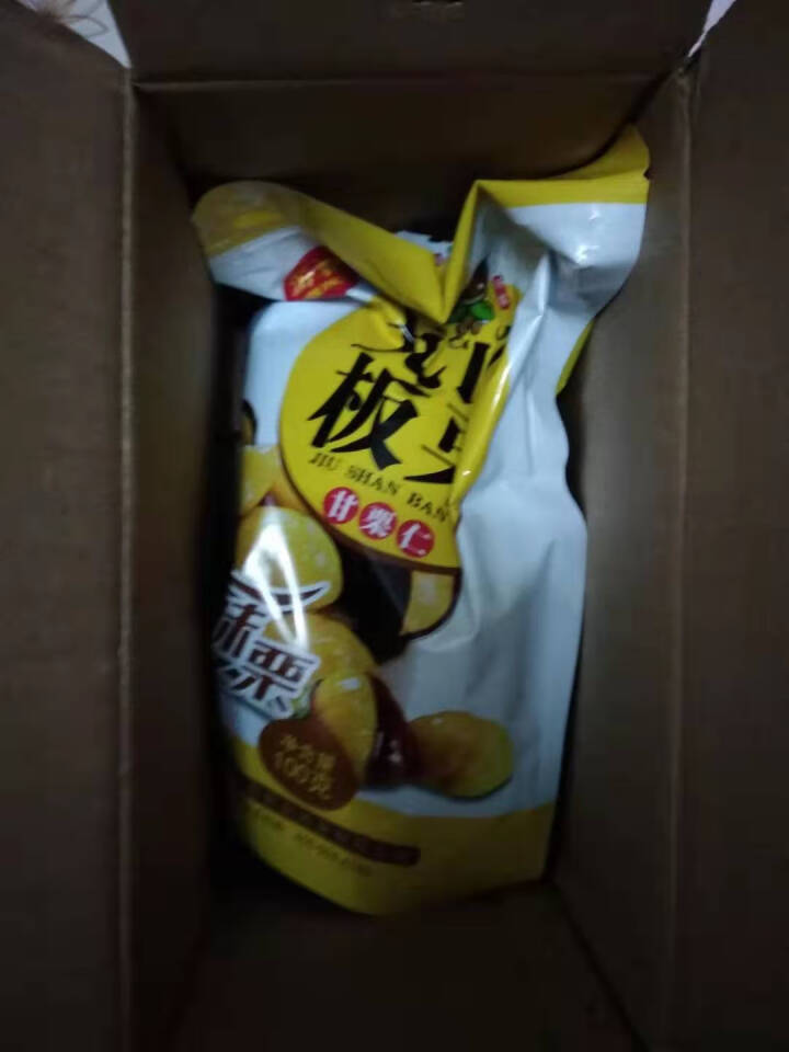 【沂农】 坚果特产休闲零食栗子  甜栗子 蜜汁板栗仁 甘栗仁100g*3袋 (试吃发货100g）怎么样，好用吗，口碑，心得，评价，试用报告,第3张