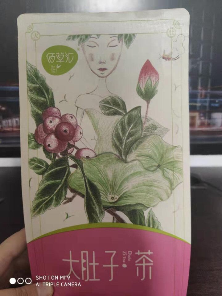 佰草汇 大肚子茶 山楂荷叶茶决明子组盒乌龙茯苓茶可搭菊花茶枸杞子瘦肚子茶150克约30袋怎么样，好用吗，口碑，心得，评价，试用报告,第3张