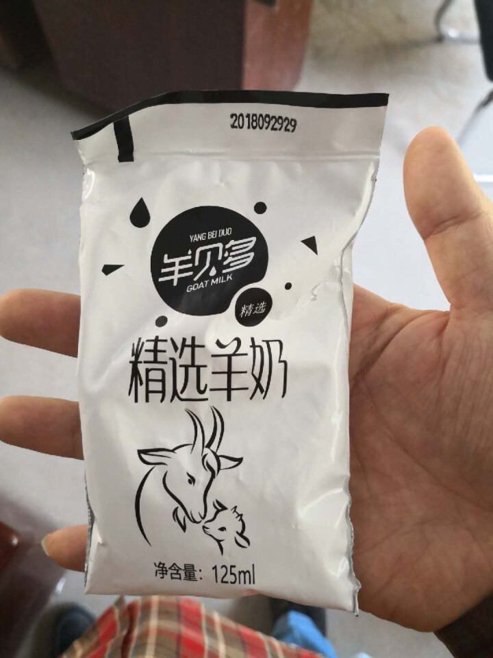 【新品上市】羊贝多精选山羊奶百利包袋装非纯羊奶新鲜液态羊乳125ml*12袋/箱老年孕妇儿童 2袋试喝装怎么样，好用吗，口碑，心得，评价，试用报告,第5张