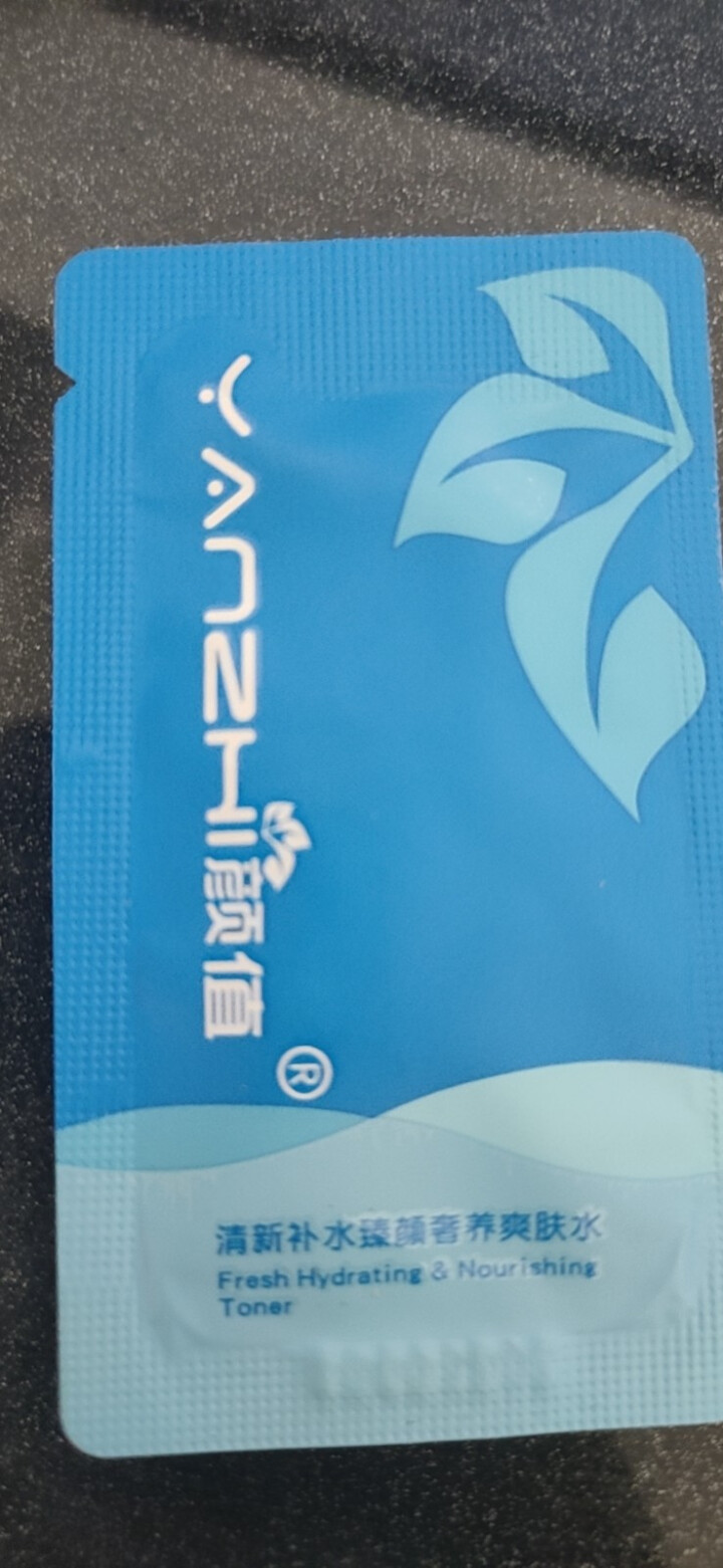 颜值（YANZHI）清新补水臻颜奢养爽肤水 3ml 小样试用装【每日免单前20，联系客服索取】怎么样，好用吗，口碑，心得，评价，试用报告,第2张