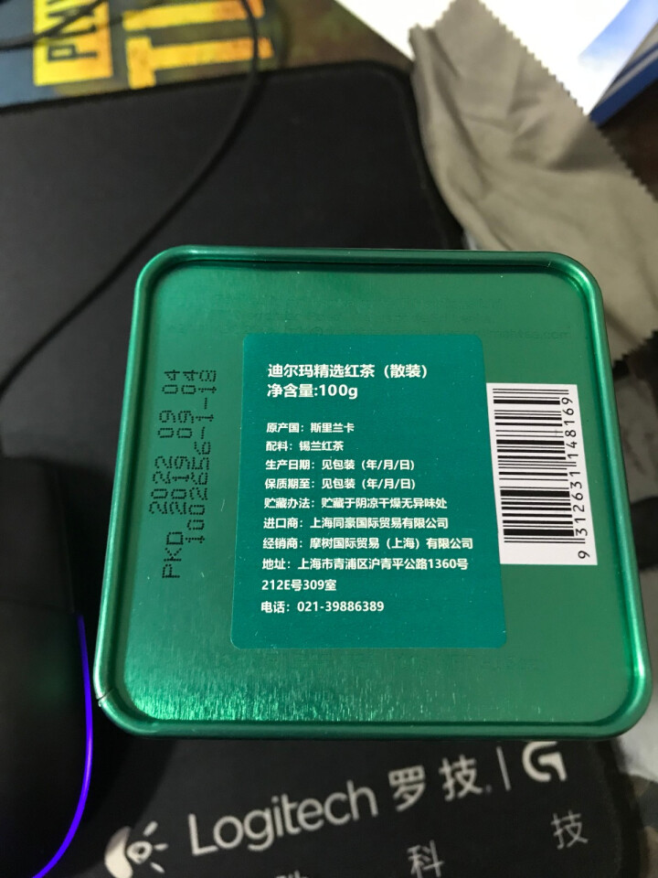 Dilmah迪尔玛珍藏锡兰红茶茶叶100g 斯里兰卡红茶 原装进口红茶怎么样，好用吗，口碑，心得，评价，试用报告,第4张