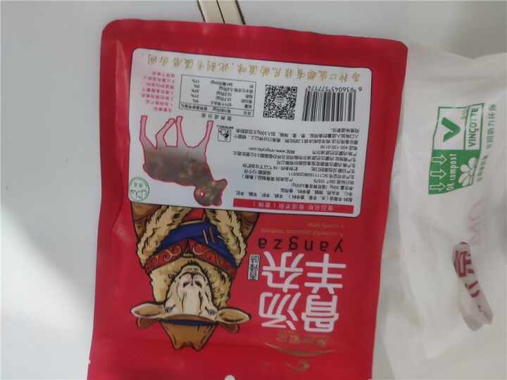 草原宏宝 骨汤羊杂香辣味 300g/袋 速冻菜肴制品怎么样，好用吗，口碑，心得，评价，试用报告,第3张