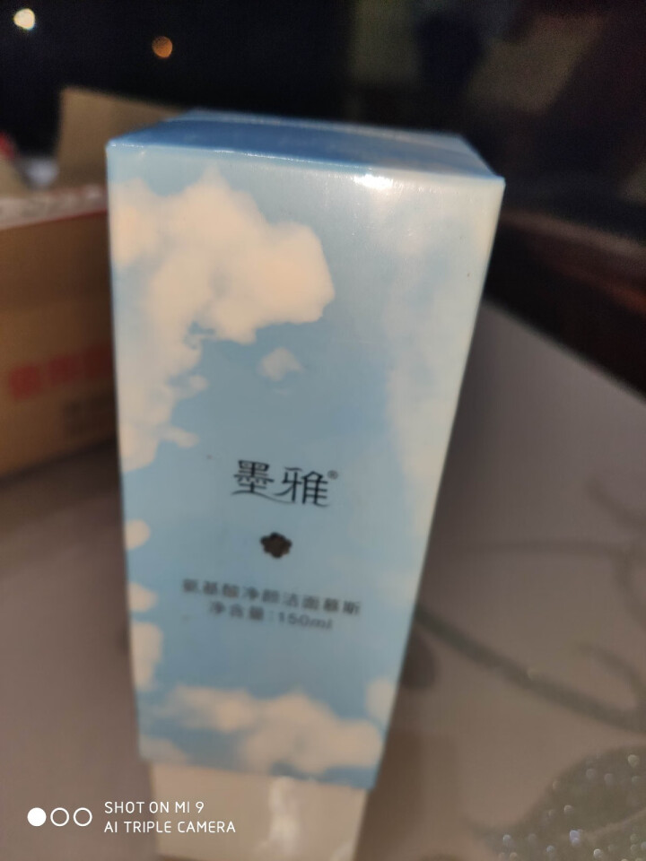 墨雅氨基酸净颜洁面慕斯温和泡沫洁面慕斯洗面奶洁面乳法国配方 天蓝色怎么样，好用吗，口碑，心得，评价，试用报告,第3张