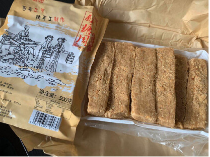 【唐山扶贫馆】酥糖周花生酥500g 河北唐山特产 花生酥糖 传统工艺 特色零食 休闲食品 花生酥糖500g*2包怎么样，好用吗，口碑，心得，评价，试用报告,第2张