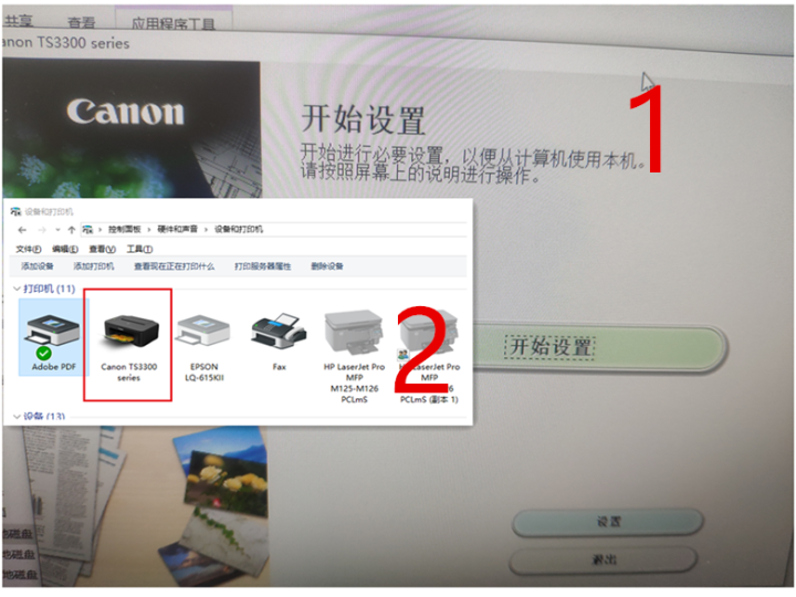 Canon/佳能TS3380家用彩色手机QQ微信无线打印机中小学生作业打印复印扫描多功能改加墨一体机 红色 套餐二怎么样，好用吗，口碑，心得，评价，试用报告,第5张