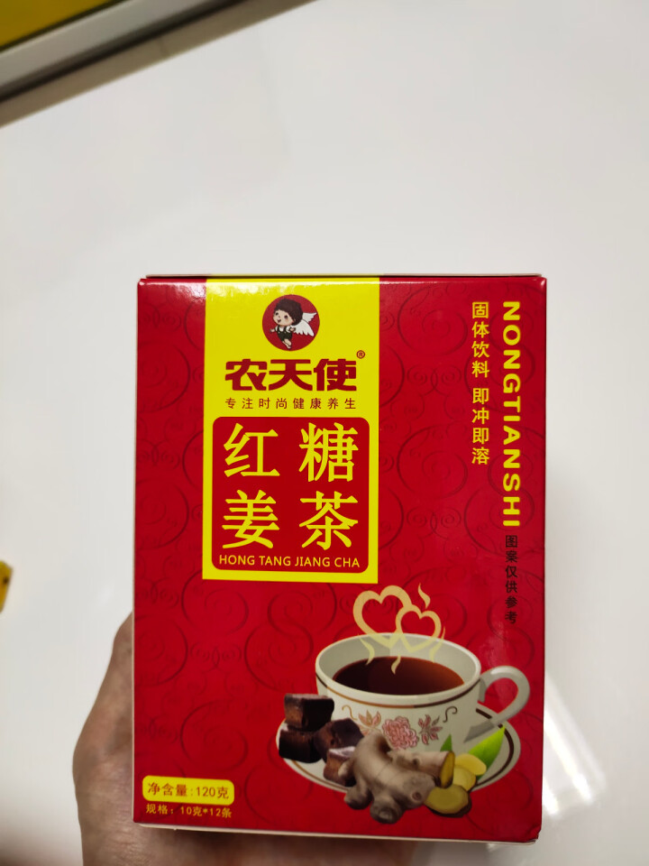 农天使 红糖姜茶120g/盒 速溶姜汤 暖肚子茶姜汤 黑糖姜茶 红糖 黑糖 宫寒大姨妈姜母茶女神茶怎么样，好用吗，口碑，心得，评价，试用报告,第3张