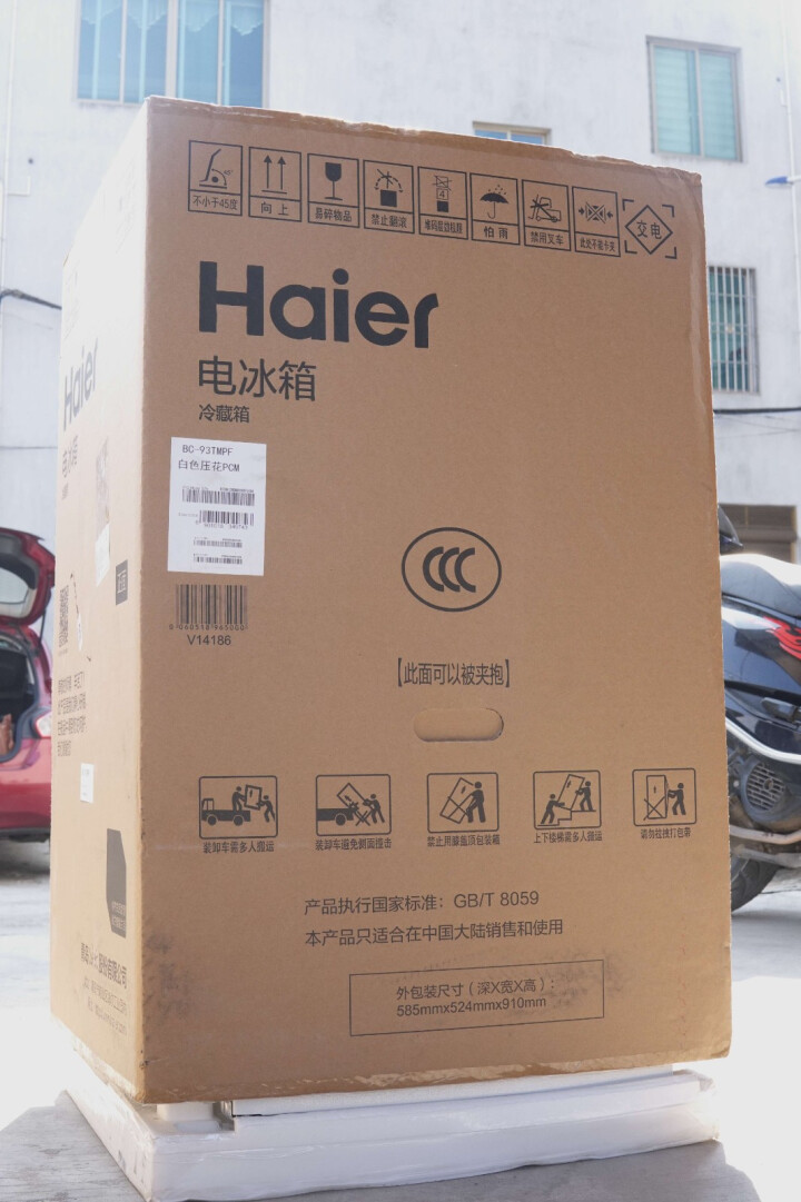 海尔（Haier）小冰箱单门电冰箱家用小型迷你宿舍租房冰箱节能冷藏母乳存放BC,第2张