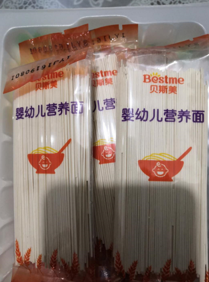 贝斯美 有机婴幼儿面条 原味高铁宝宝辅食多口味细面150g（6,第4张