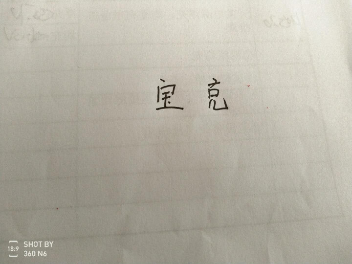 宝克（BAOKE）按动式中性笔 经典子弹头签字笔 办公水笔 新品双珠子弹头考试专用学生用笔 文具 0.7mm黑色（1盒/12支）D35怎么样，好用吗，口碑，心得,第4张