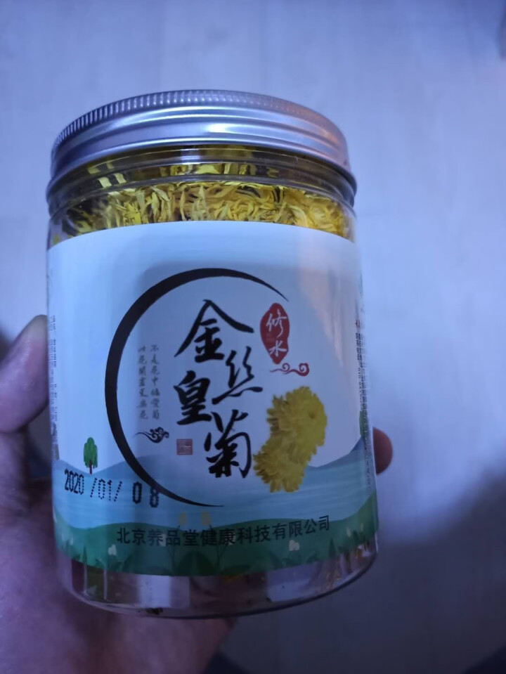 养品堂金丝皇菊大朵一杯一朵 江西修水原产地金丝皇菊菊花茶养生茶 金丝皇菊1罐装每罐40朵左右怎么样，好用吗，口碑，心得，评价，试用报告,第2张